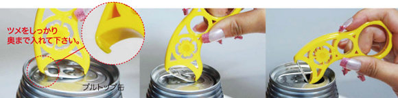 �t�@���I�[�v�i�[�g�p�@